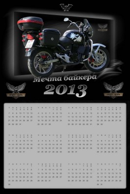 КАЛЕНДАРЬ 20 на 30 см 2013.jpg