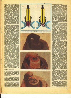 25-01-1992.jpg
