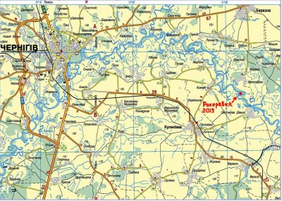 Рокеровка 2013..JPG