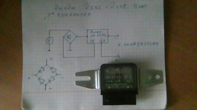 схема и реле вазовское