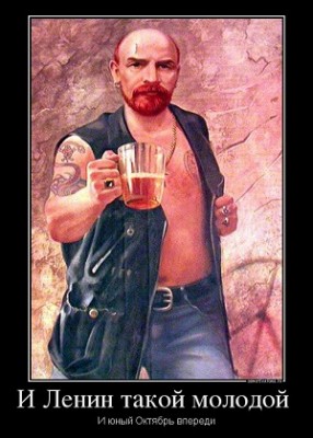 874486_i-lenin-takoj-molodoj-_demotivators_to.jpg