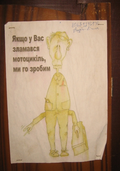 ггоо.jpg