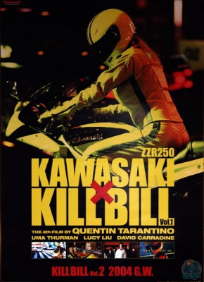 kill20bill20kawasaki20b2h.jpg