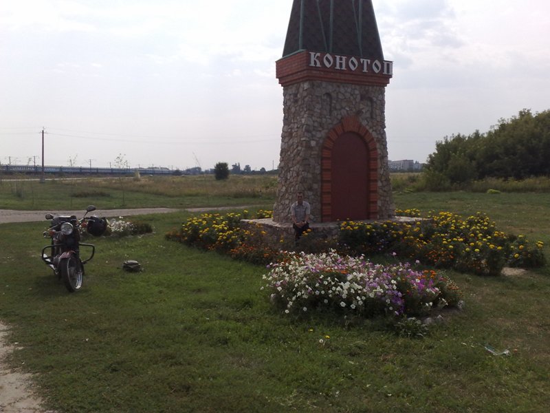 12082010175.jpg