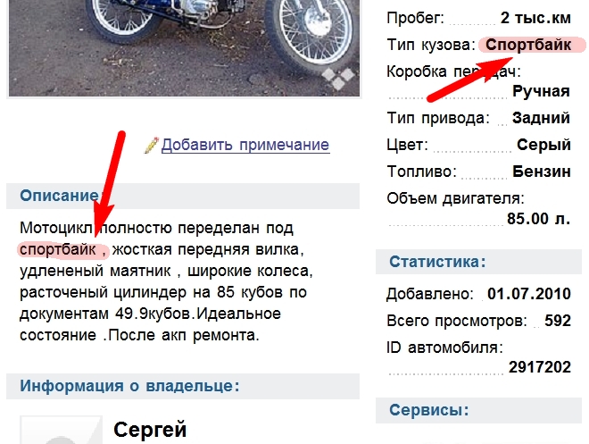 24-08-2010_23.34.08.jpg