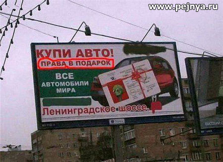права.jpg