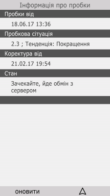 Screenshot_2017-06-18-13-37-57-209_net.probki.geonet.png (134.12 Кіб) Переглянуто 7152 разів Інформація про пробки