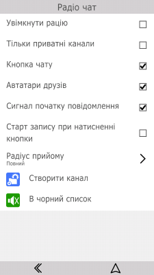 Screenshot_2017-06-18-13-38-47-782_net.probki.geonet.png (146.65 Кіб) Переглянуто 7152 разів Рація