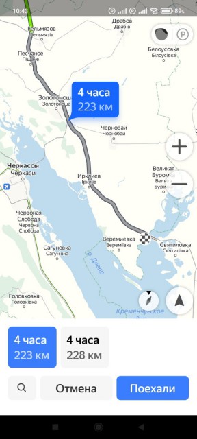 Screenshot_2021-07-14-10-43-40-655_ru.yandex.yandexnavi.jpg