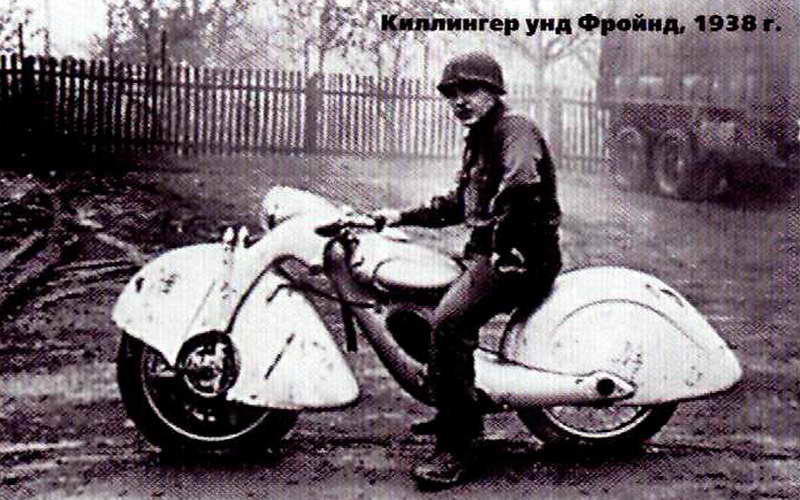 Killinger_Freund.jpg