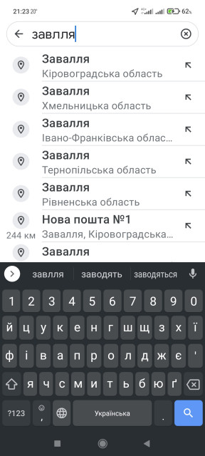 Screenshot_2023-05-14-21-23-03-003_com.google.android.apps.maps.jpg