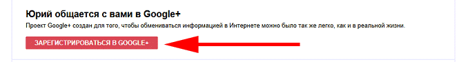 Шаг 2