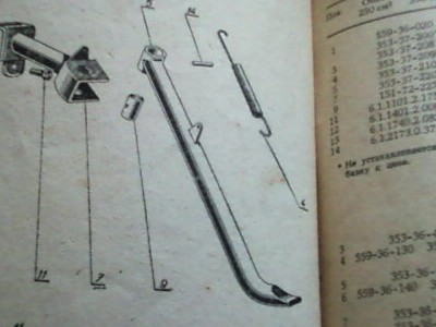 Photo-0004.jpg (52.18 Кіб) Переглянуто 10750 разів то жэ