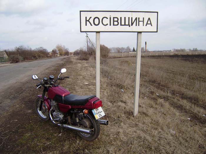 Основное место дислокации!