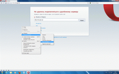 обновление1.gif