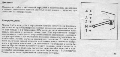 заводские рекомендации