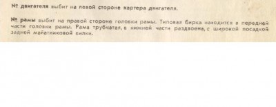 nomer-dvigatelya.jpg