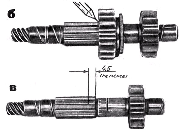 Рис. 9. Определение глубины, на которую шестерня третьей передачи села на зубья промежуточного вала