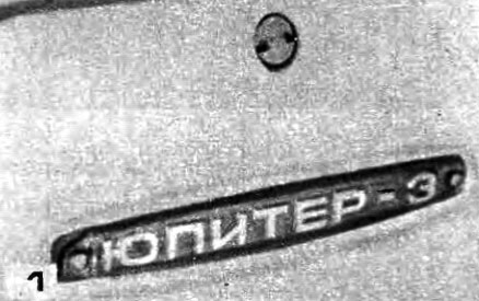 1.	Такой замок на крышке ящика не требует сложного ключа
