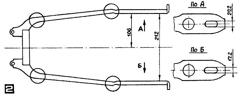Рис. 2. Переделка вилки