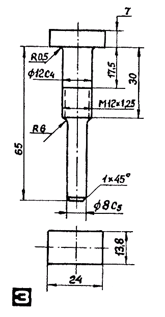 Рис. 3. Болт (сталь 35 или 40)